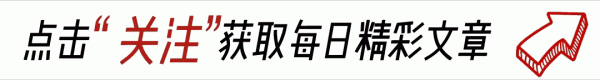 容新策略 退休后，你手里的存款只要高于这个数，晚年养老生活就可高枕无忧