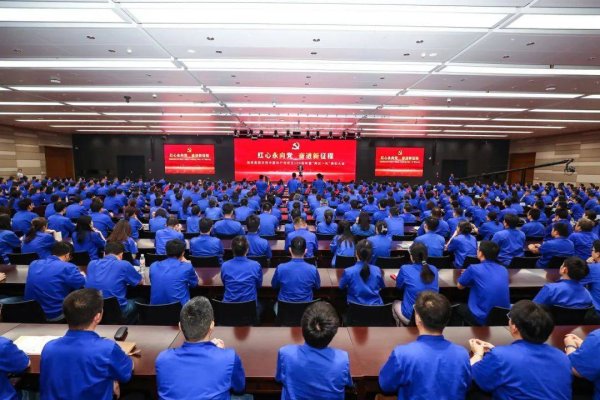 长江云配 潍柴集团召开庆祝中国共产党成立104周年暨“两优一先”表彰大会