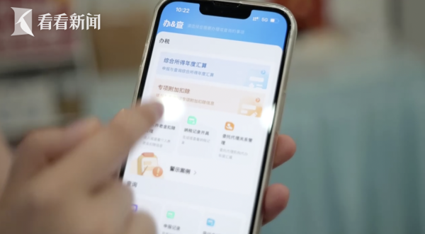 美港通配资 2024年个税汇算今日截止 这三类人群必须办