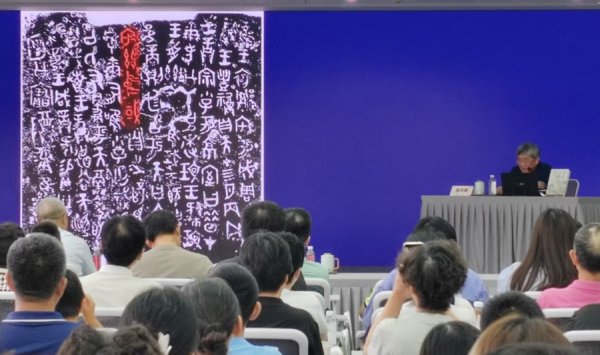 尚红网 “中国”二字最早怎么写？“人民城市·杨浦大师课”告诉你
