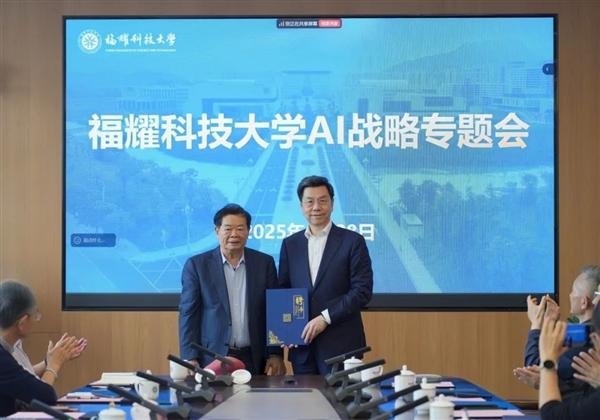 启恒配资 福耀科技大学举办开学典礼 曹德旺致辞 宇树科技王兴兴获聘亮相